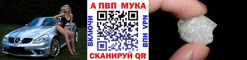 Магазины продажи наркотиков Почеп Гашиш Конопля COCAIN СОЛЬ KRAKEN как зайти Мефедрон