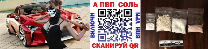 Alfa_PVP крисы CK  Почеп 