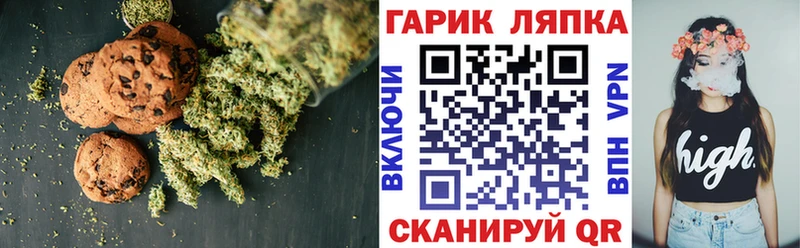 как найти   Почеп  Cannafood марихуана 