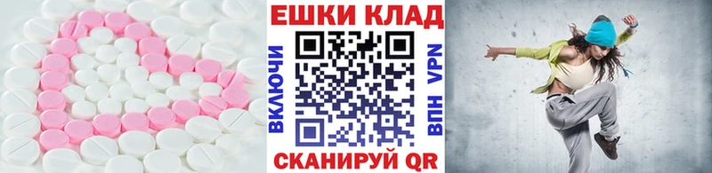 дарнет шоп  Почеп  Экстази MDMA 