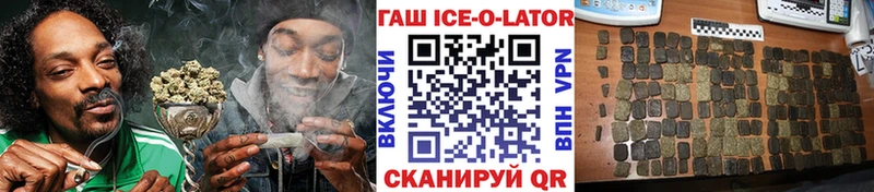 Гашиш Изолятор  где найти наркотики  гидра вход  Почеп 
