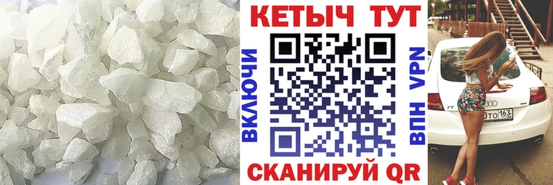 маркетплейс какой сайт  Почеп  Кетамин VHQ 