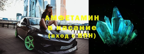 каннабис Арсеньев