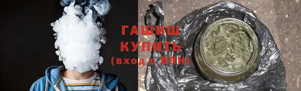 мескалин Армянск