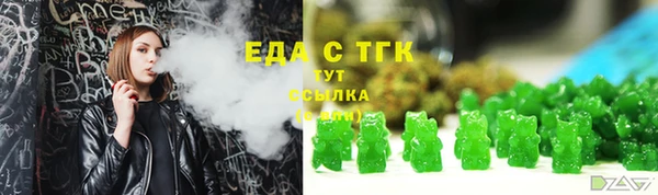 мескалин Армянск