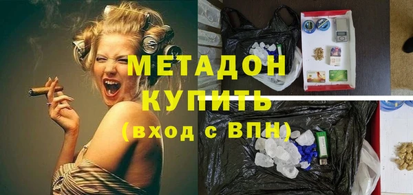 каннабис Арсеньев