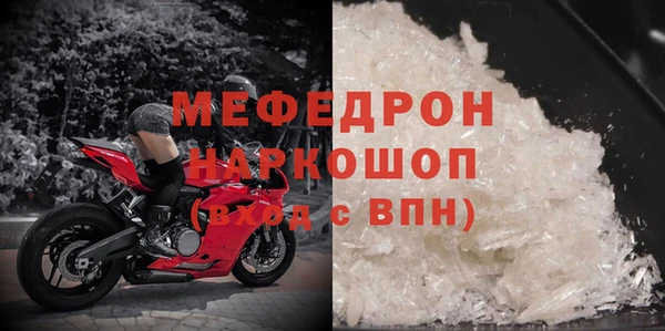 мескалин Армянск