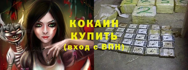 каннабис Арсеньев