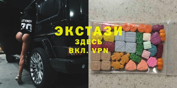 мескалин Армянск