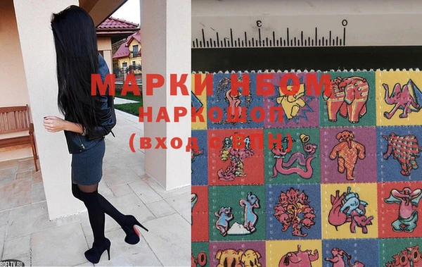 мескалин Армянск