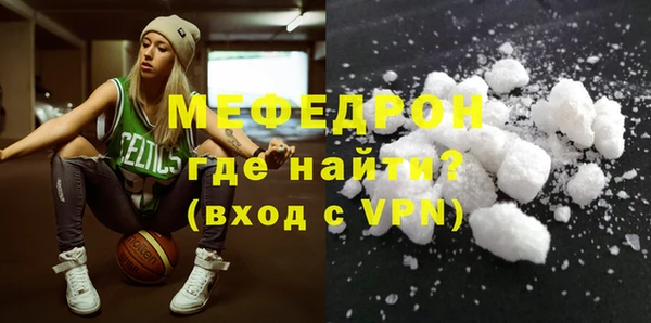 мескалин Армянск
