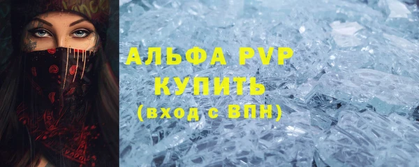 винт Аркадак
