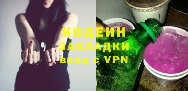 мескалин Армянск