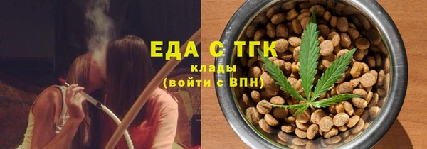 каннабис Арсеньев