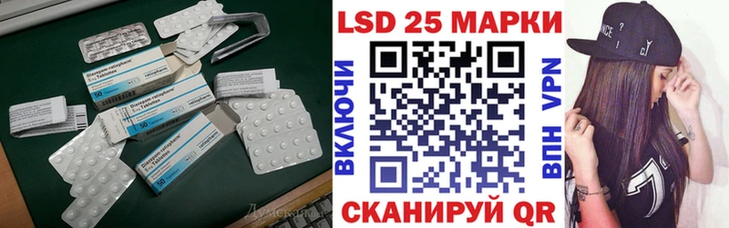 Лсд 25 экстази кислота  Почеп 