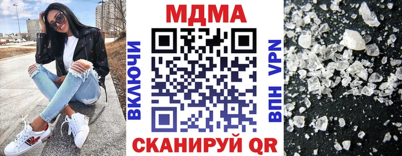 MDMA молли  Почеп 