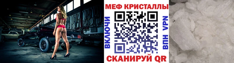 KRAKEN tor  shop Telegram  Меф 4 MMC  Почеп 