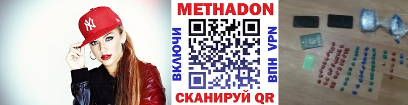 мега онион  Почеп  Метадон белоснежный 