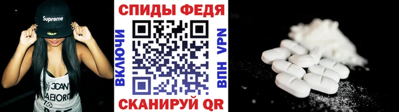 Метамфетамин Декстрометамфетамин 99.9%  Почеп 